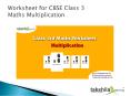 Mental Maths for kids topic is Multiplication | Worksheet for Class 3 Maths PowerPoint PPT Presentation