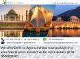Agra jaipur tour package by car from delhi PowerPoint PPT Presentation