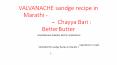 VALVANACHE sandge recipe in Marathi - वाळवणाचे सांडगे मुगवड्या - Chayya Bari : BetterButter PowerPoint PPT Presentation