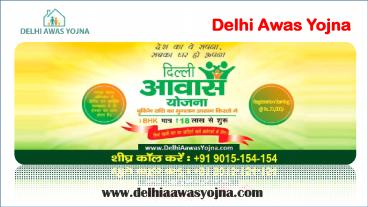 Delhi Awas Yojna