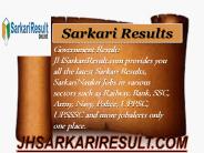Sarkari result (7)