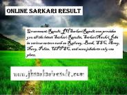 Online Sarkari Result (7)