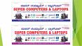 best computer shop in bangalore |super computers and laptop PowerPoint PPT Presentation