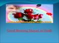 Good Morning Shayari in Hindi PowerPoint PPT Presentation