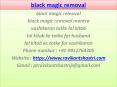 black magic removal PowerPoint PPT Presentation