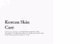 Corean Skin Care PowerPoint PPT Presentation
