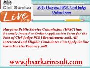 2018 Haryana HPSC Civil Judge Online Form