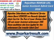 2018 Rajasthan RSMSSB LDC, Junior Assistant Admit Card