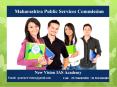 Maharashtra Public Services Commission Pune PowerPoint PPT Presentation