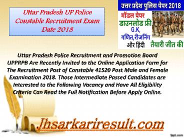 Uttar Pradesh UP Police Constable Recruitment Exam Date 2018