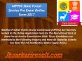 MPPSC State Forest Service Pre Exam Online Form 2017 (2) PowerPoint PPT Presentation