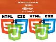 Html5 Training Limassol PowerPoint PPT Presentation