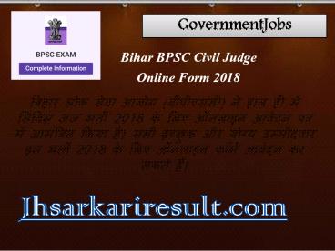 Bihar bpsc civil judge online form 2018