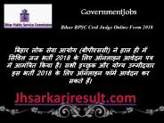 Bihar bpsc civil judge online form 2018 (3)