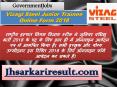 Vizagl steel junior trainee online form 2018 (2) PowerPoint PPT Presentation