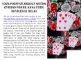 CVK 500 Poker Analyzer Device in Delhi (1) PowerPoint PPT Presentation