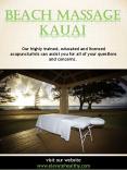 Beach Massage Kauai PowerPoint PPT Presentation