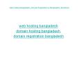 Web Hosting Bangladesh | Domain Registration in Bangladesh | MucaHost PowerPoint PPT Presentation