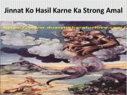 Jinnat Ko Hasil Karne Ka Strong Amal