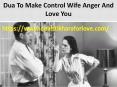 Dua To Make Control Wife Anger And Love You PowerPoint PPT Presentation
