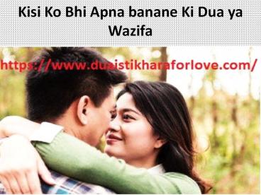 Kisi Ko Bhi Apna banane Ki Dua ya Wazifa