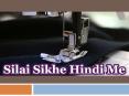 Silai Kaise Sikhe in Hindi Mein Video - Collection of Sewing Guide Step by Step PowerPoint PPT Presentation