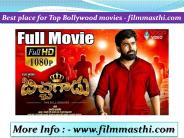 FilmMasthi.com|Watch/Download Latest Movies Online Free.