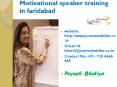 motivational speaker training in faridabad PowerPoint PPT Presentation