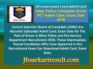 All government exam admit card (9)