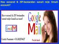 Hoe verzend ik ZIP-bestanden vanuit mijn Gmail-account? PowerPoint PPT Presentation