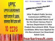 All government exam admit card (10)