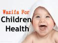 wazifa For  child health PowerPoint PPT Presentation