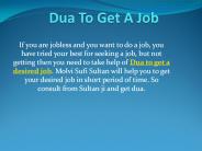Dua To Get A Job