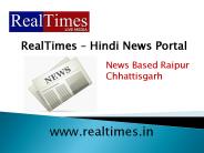 Latest Hindi News