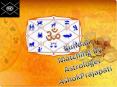 Kundali Matching by Astrologer AshokPrajapati PowerPoint PPT Presentation