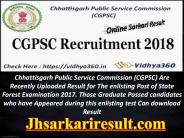 Online Sarkari Result (20)