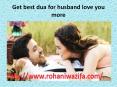 Get best dua for husband love you more PowerPoint PPT Presentation