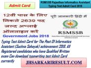 Admit card (15)