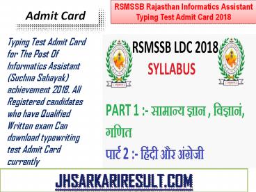 Admit card (17)