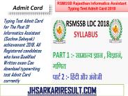 Admit card (17)