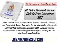 All government exam admit card (13)