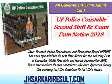 All government exam admit card (14)