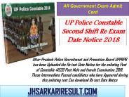 All government exam admit card (14)