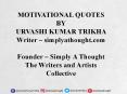 Motivational Quotes By Urvashi Kumar Trikha PowerPoint PPT Presentation