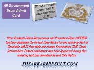 All Government Exam Admit Card (16)