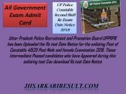 All government exam admit card (17)