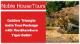 Golden triangle India tour with ranthambore tiger safari PowerPoint PPT Presentation