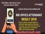 Latest GovernmentResults (18)