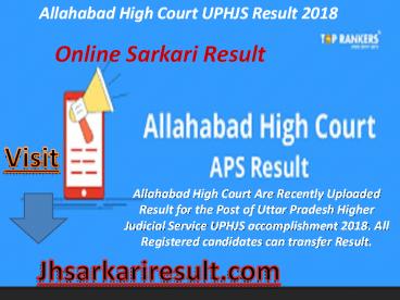 Online sarkari result (23)