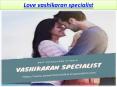 ladki patane ka mantra | ladki ko vash me karne ka jadu +91-9971324705 PowerPoint PPT Presentation